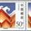 http://e-stamps.cn/upload/2012/06/05/2145372162.jpg/300x300_Min