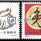 1999-1 己卯年 二轮生肖 兔 邮票