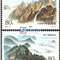 1999-14 庐山和金刚山 邮票（中国和朝鲜联合发行）(购四套供方连)