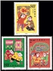 http://e-stamps.cn/upload/2012/06/05/2246104011.jpg/190x220_Min