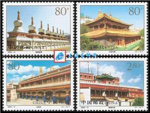 2000-9 塔尔寺 邮票(购四套供方连)