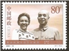 http://e-stamps.cn/upload/2012/06/05/2251516117.jpg/190x220_Min