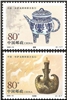 http://e-stamps.cn/upload/2012/06/05/2254114203.jpg/190x220_Min