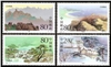 http://e-stamps.cn/upload/2012/06/05/2254486377.jpg/190x220_Min