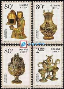 2000-21 中山靖王墓文物 邮票(购四套供方连)