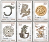 http://e-stamps.cn/upload/2012/06/06/2036331248.jpg/190x220_Min