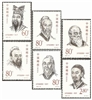 http://e-stamps.cn/upload/2012/06/06/2037052059.jpg/190x220_Min