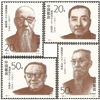 http://e-stamps.cn/upload/2012/06/06/2038071939.jpg/190x220_Min