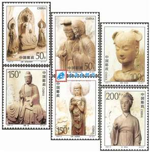 1997-9 麦积山石窟 邮票(购四套供方连)中国四大石窟