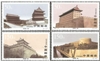 http://e-stamps.cn/upload/2012/06/06/2040222137.jpg/190x220_Min