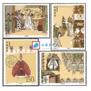 1998-18 中国古典文学名著——《三国演义》（第五组）邮票