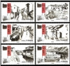 http://e-stamps.cn/upload/2012/06/06/2047071537.jpg/190x220_Min
