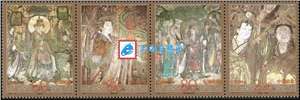 2001-6 永乐宫壁画 邮票（联票 不折）朝元图