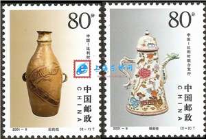 2001-9 陶瓷 邮票（中国和比利时联合发行）(购四套供方连)