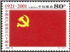http://e-stamps.cn/upload/2012/06/06/2052238718.jpg/190x220_Min