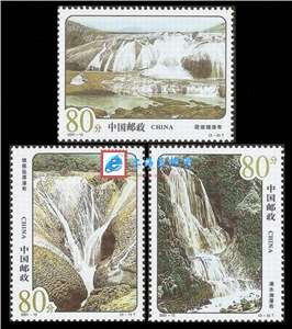 2001-13 黄果树瀑布群 邮票(购四套供方连)