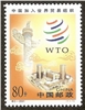 http://e-stamps.cn/upload/2012/06/06/2106078101.jpg/190x220_Min