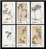 http://e-stamps.cn/upload/2012/06/06/2108076893.jpg/190x220_Min