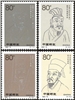 http://e-stamps.cn/upload/2012/06/06/2120062201.jpg/190x220_Min