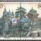 2002-22 亭台与城堡 邮票（联票 不折）（中国和斯洛伐克联合发行）