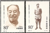 http://e-stamps.cn/upload/2012/06/06/2123312434.jpg/190x220_Min