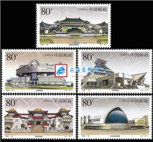2002-25 博物馆建设 邮票