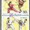 2002-26 武术与跆拳道 邮票（联票 不折）（中国和韩国联合发行）