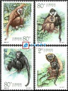 2002-27 长臂猿 邮票