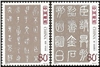 http://e-stamps.cn/upload/2012/06/06/2128381791.jpg/190x220_Min