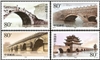 http://e-stamps.cn/upload/2012/06/06/2129562509.jpg/190x220_Min