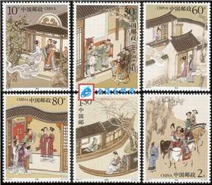 2003-9 中国古典文学名著——聊斋志异（第三组）邮票