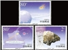 http://e-stamps.cn/upload/2012/06/06/2132378777.jpg/190x220_Min
