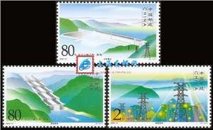 2003-21 长江三峡工程·发电 邮票