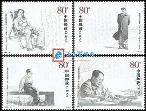 2003-25 毛泽东同志诞生一百一十周年 毛主席 邮票