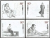 http://e-stamps.cn/upload/2012/06/06/2141074509.jpg/190x220_Min