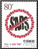 http://e-stamps.cn/upload/2012/06/06/2142502170.jpg/190x220_Min