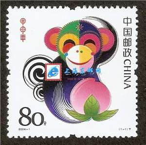 2004-1 甲申年 三轮生肖 猴 邮票（带荧光码）