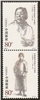 http://e-stamps.cn/upload/2012/06/06/2146405907.jpg/190x220_Min