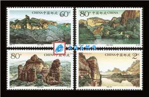 2004-8 丹霞山 邮票