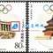 2004-16 奥运会从雅典到北京 邮票（中国和希腊联合发行）
