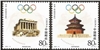 http://e-stamps.cn/upload/2012/06/06/2153501981.jpg/190x220_Min