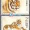 2004-19 华南虎 邮票