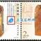 2004-21 鸡血石印 邮票（两枚横联 不折）