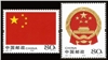 http://e-stamps.cn/upload/2012/06/06/2158007718.jpg/190x220_Min