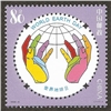 http://e-stamps.cn/upload/2012/06/06/2218099920.jpg/190x220_Min