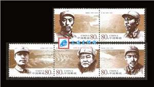 2005-26 人民军队早期将领(二) 邮票（两连+三连）