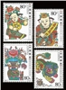 http://e-stamps.cn/upload/2012/06/06/2232413374.jpg/190x220_Min