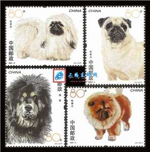 2006-6 犬 邮票