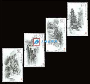 2006-7 青城山 邮票