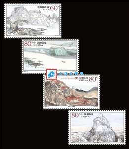 2006-9 天柱山 邮票